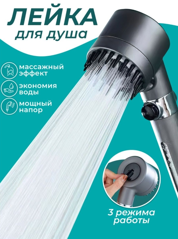 Массажная щетка SPA PRO 